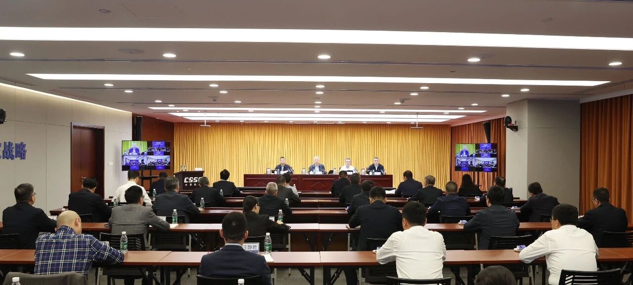 中船集团党组召开理论学习中心组（扩大）学习会议 ...